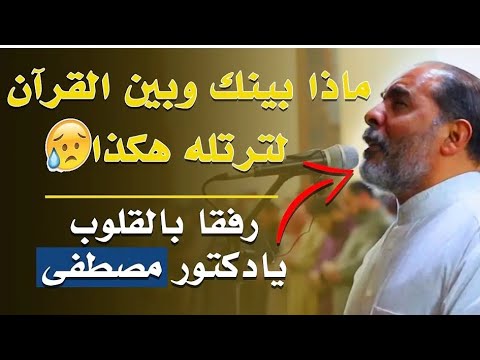 عملاق الترتيل بالوطن العربى الشيخ اللاهونى يمتع القلوب ويشنف الآذان بترتيله البديع لسورة الروم كامله