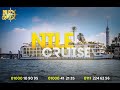 الباخرة نايل كروز Nile Cruise