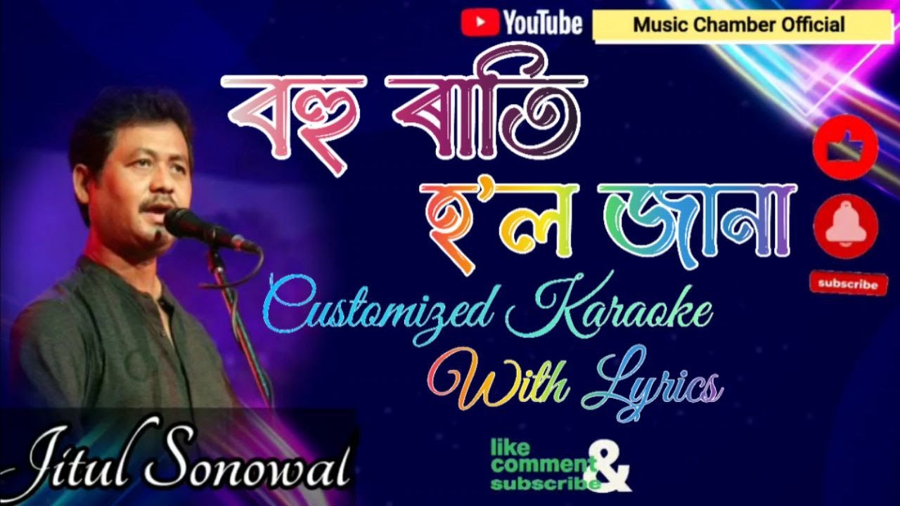 Bahu Rati hol Jana Assamese Song Karaoke  With Lyrics