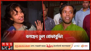 স্যার না বলায় খেপলেন রংপুর জেলা প্রশাসক | Rangpur DC | Somoy TV