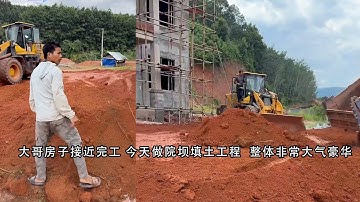 小陈的老挝媳妇儿  大哥房子接近完工 今天做院坝填土工程  整体非常大气豪华