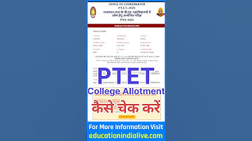 How to check PTET College Allotment List 2025? How to check PTET College Allotment 2025