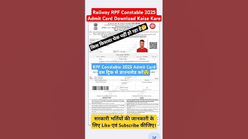 Railway RPF Constable 2025 Admit Card Download Kaise Kare | RPF Constable Admit Card Download Issue