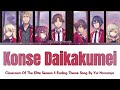 『Konse Daikakumei』Classroom Of The Elite Season 3 Ending Theme by Yui Ninomiya [Lyrics]