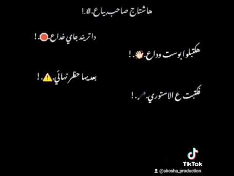 حالات واتس مهرجانات حوده بندق محمود معتمد مهرجان هاشتاج صاحب بياع حالات واتس مهرجانات2023 