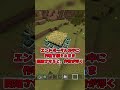 【マイクラ】不思議すぎる裏技３選！誰でもできる最強小技！【マイクラ統合版/マイクラBE】
