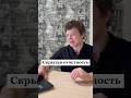 Путин одним росчерком пера! #новости