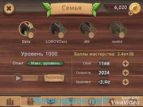 Это больше чем 1000 слов. Больше тысячи слов. Аегис за 1000 уровень компендиума. Нас 1000. Уровень 1000 игра.