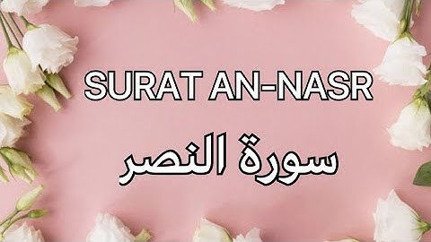 SURAT AN-NASR سورة النصر