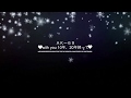 AK-69 with you10年、20年経って