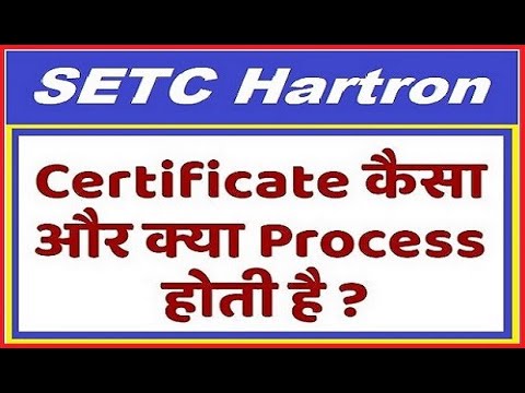 SETC Certificate- How To Process To Update In Service Book |
