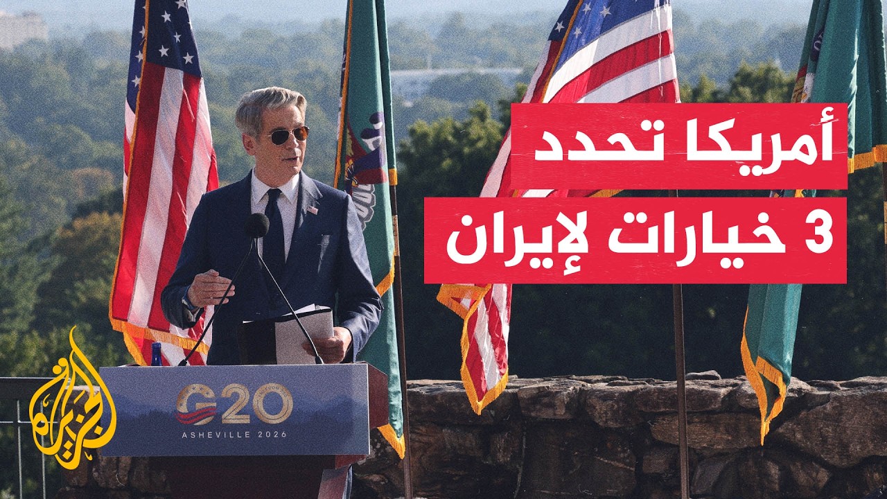 ���� ������� ��������: 3 ������ ���� ����� ������� ����� ��������
 - نشر قبل 13 دقيقة