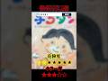 【 #検索してはいけない言葉 】チコタン #shorts #shortvideo #vtuber
