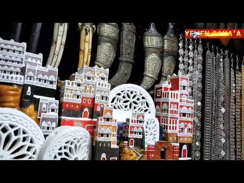 أسرار اليمن العظيم كيف بنى الأجداد حضارة أبهرت العالم 