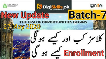 How to Register in Digiskills batch 7, 2020 | digital skills training 2020