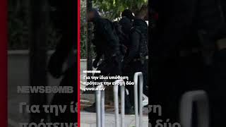 Έκρηξη Αμπελόκηποι: Να απαλλαγεί ο Νίκος Ρωμανός και άλλοι δύο κατηγορούμενοι πρότεινε η εισαγγελέας