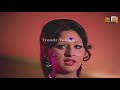 Dongala Veta Movie Songs || గోపాల పలుకే ||  కృష్ణ|| జయప్రద|| చిత్రం - దొంగల వేట|| ట్రెండ్జ్ తెలుగు