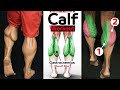 7 BEST EXERCISE  CALVES WORKOUT & Calf Raise