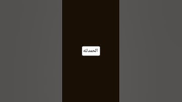 ماهر المعيقلي سورة الحج #القرآن_الكريم #اكسبلور #quran #القرآن_الكريم #ماهر_المعيقلي
