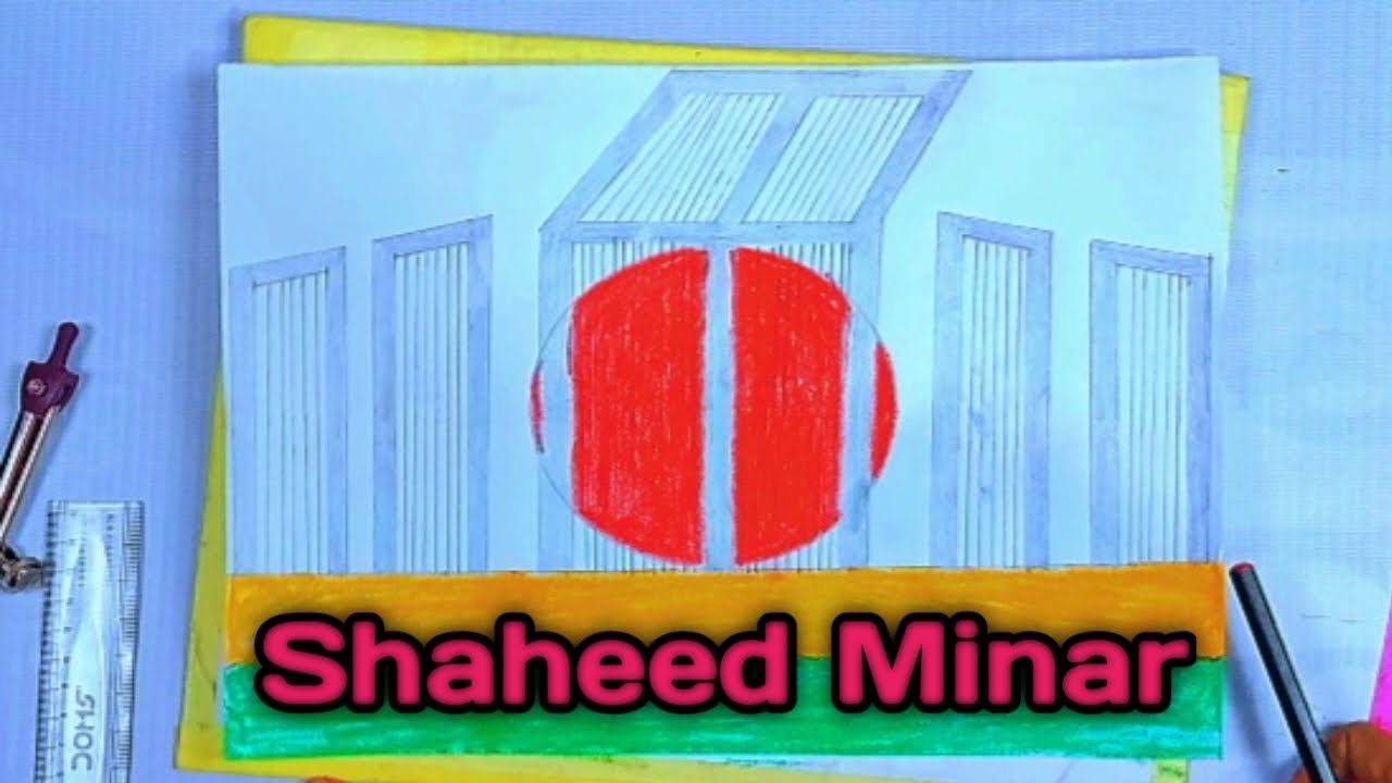 Shaheed Is Drawing How to Draw Shaheed Minar | Easy and SimpleShaheed Minar Drawing ...