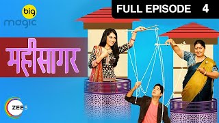 Mahisagar | Popular Hindi TV Serial | Full Episode 4 | BIG Magic