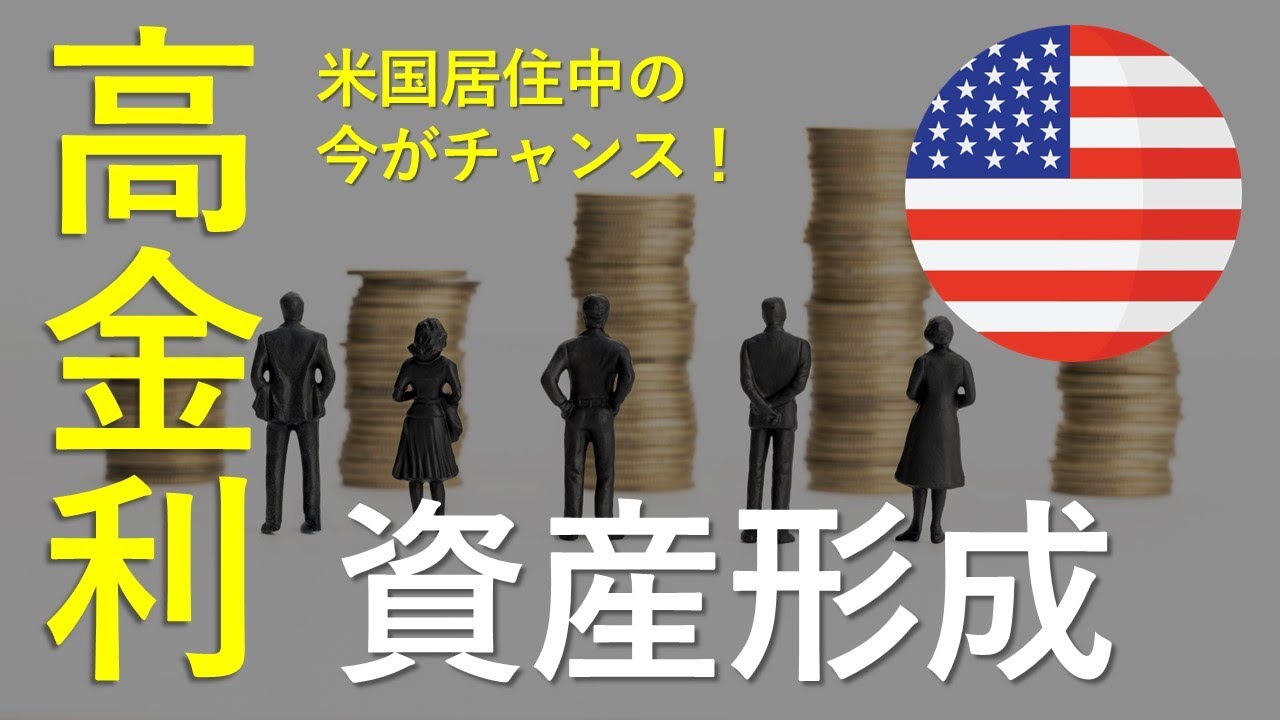 今から寝かせてコツコツ貯める、個人年金保険 – リダックくらぶ