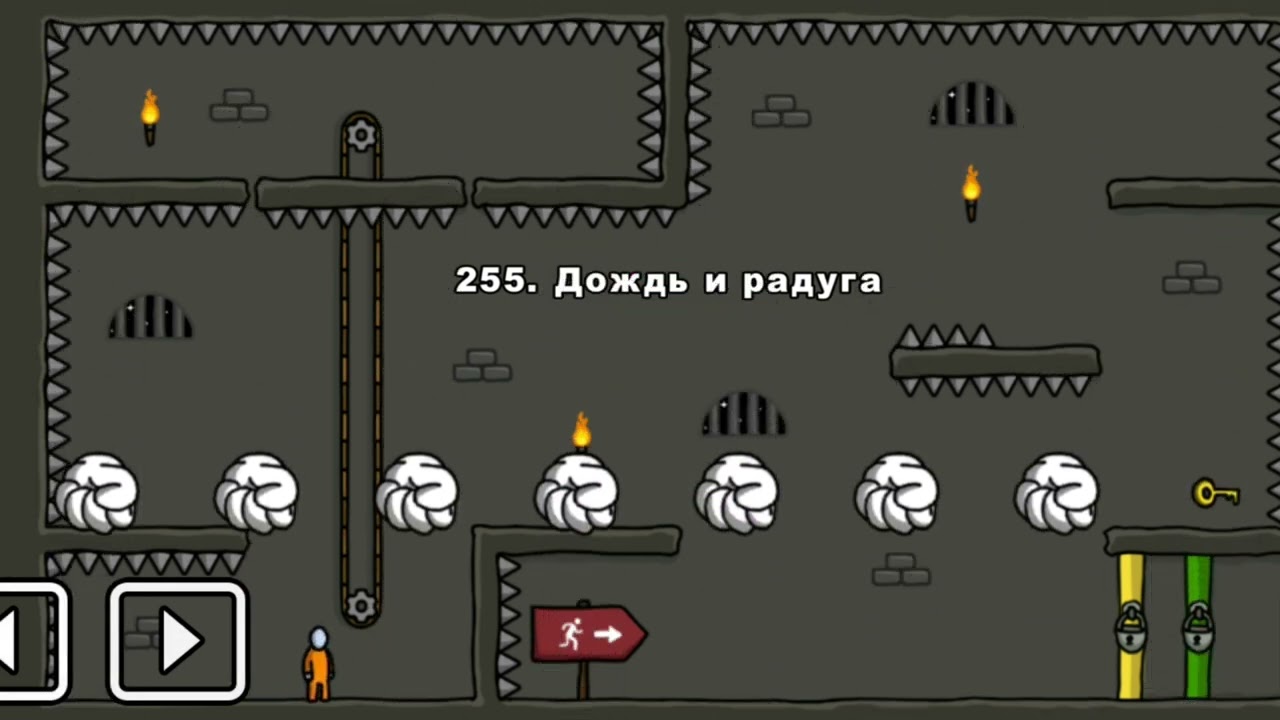 One level 3: - LEVEL 255 ✊ 