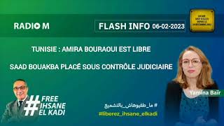 Flash info| Tunisie, Amira Bouraoui est libre | Le journaliste Saad Bouakba sous contrôle judiciaire