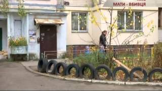 В Киеве женщина выбросила своего новорожденного ребенка в мусоропровод - Чрезвычайные новости, 22.10 В Киеве женщина выбросила своего новорожденного ребенка в мусоропровод - Чрезвычайные новости, 22.10