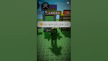 اشون علموني لو انتم طورولي ايا 