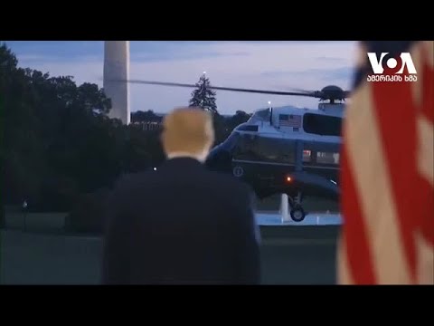 ჩვენ როგორი ამერიკა გვინდა?