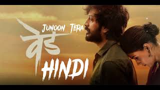 Ved Tujha Junoon Tera - Hindi Version - Ajay-Atul - Riteish D, Genelia D.