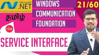 #21 Looking Into Service Interface in WCF  || Windows Communication Foundation In Tamil
