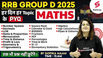 GROUP D 2025 MATHS QUESTION | RRB GROUP D MATHS PREVIOUS YEAR QUESTION | BY GOPIKA MAM