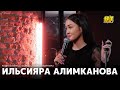 Ильсияра Алимканова - про отношения, борьбу и поиск квартиры / Stand Up 2021 / SUNProjectKZ