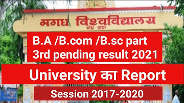 Magadh University BA BSc BCom part 3rd pending result University report | Mu Ug Part 3rd pending