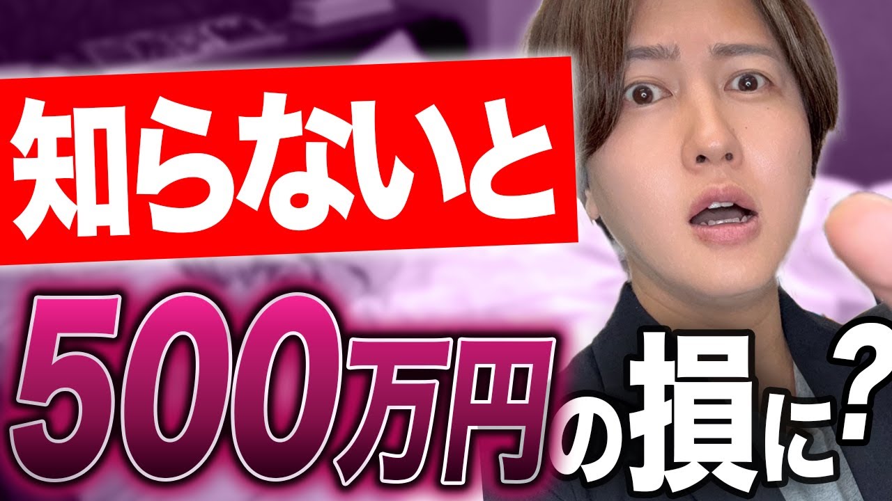 【弁護士が解説】不倫慰謝料請求を受けた時の初動対応
