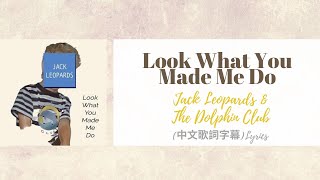 Jack Leopards & The Dolphin Club - Look what you made me do 中文歌詞字幕Lyrics