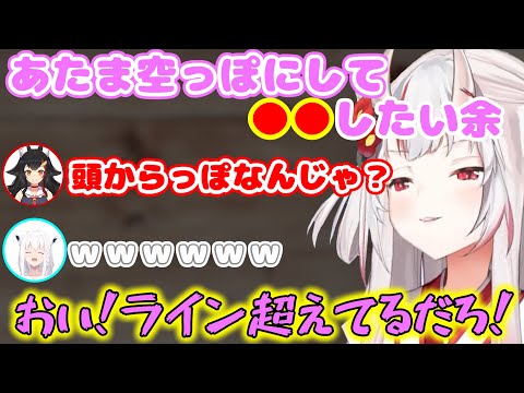 『ライン越え』突然の「大神ミオ」のライン越え発言に怒る「百鬼あやめ」【#大神ミオ #百鬼あやめ #白上フブキ 】