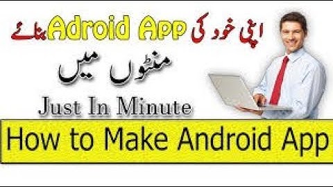 How To Create Android App Without Coding Skills In Urdu/Hindi Tutorial