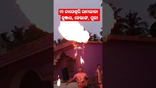 Ramalila viral ramanataka odiapala odiajatra odia ramalila viralvideo ଶ୍ରୀକ୍ଷେତ୍ରପୁରୀ