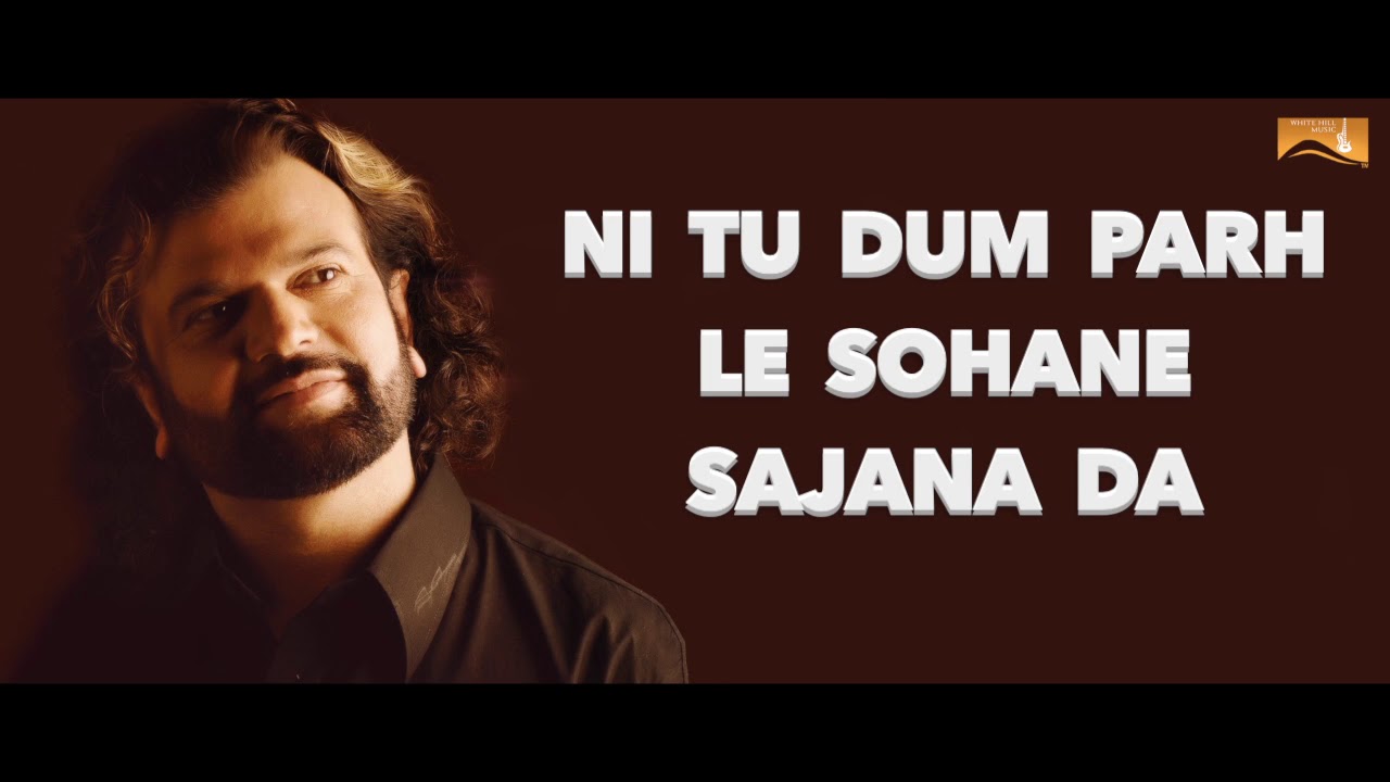 punjabi songs mp3 Dum Dum (Lyrical Audio) Hans Raj Hans - Latest Punjabi Songs 2017 - White Hill Music