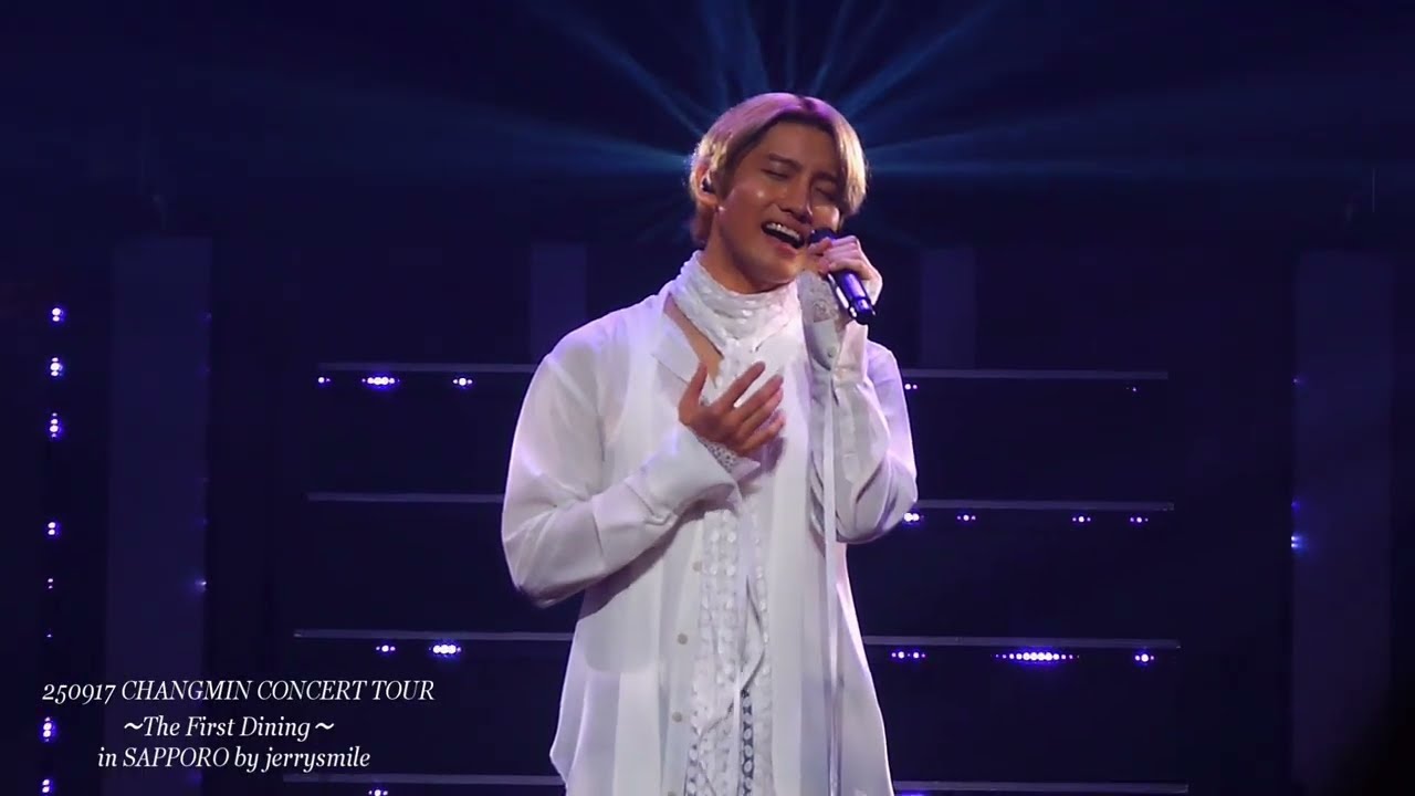 250917 CHANGMIN CONCERT TOUR ～ The First Dining～ in SAPPORO / もう愛してると言えない