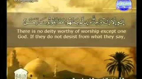 تلاوات - طارق عبد الباسط عبد الصمد - سورة المائدة [67 - 81.flv