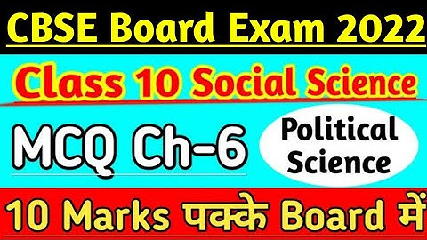 MCQ Question Answer of Social Science Class 10 Chapter-6 Political Science For CBSE Board Exam |