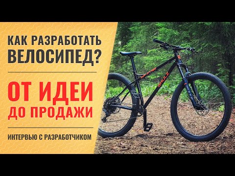 Видео: Руководство покупателя: туристические велосипеды