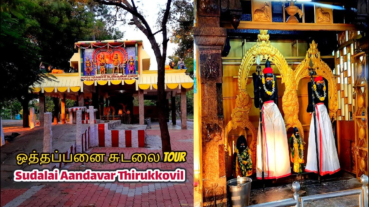 Othapanai Sudalai Madaswamy Temple - Powerful God / ஒத்தப்பனை சுடலை ஆண்டவர் | Tirunelveli District