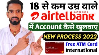 How to open Airtel saving Account under 18year|18 से कम उम्र वाले Airtel में अपना account कैसे बनाएं screenshot 3