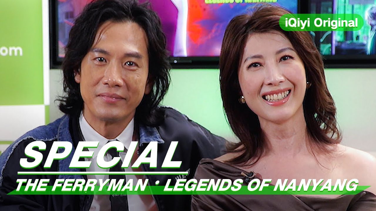 Special: Qi Yu Wu And Jeanette | The Ferryman · Legends of Nanyang | 灵魂摆渡·南洋传说 | iQiyi Original
