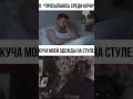 #хочуврек #mellstroy #jojo #мем #мемы #memes #прикол #мемчик